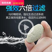 Malindo rugby fish tank filter material fish tank filter material bacterial house filter material net hydroponic bacteria biochemical ball