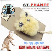 Foreign trade export original single cat Big Love Toy environmental protection cute plush cat mint mouse