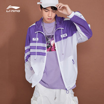 Li Ning windbreaker mens 2020 new cardigan hooded windproof jacket loose woven sportswear AFDQ217