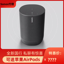 Sonos Move Smart Wireless Bluetooth WIFI Home Outdoor Portable Audio Waterproof Speaker AirPlay2