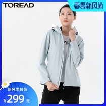 Pathfinder stormtrooper womens single-layer soft shell spring and summer thin new casual fashion windproof waterproof jacket tide brand women