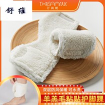 Wool thickened warm ankle brace for men and women neck and ankle protection sleeve joint cold and warm artifact