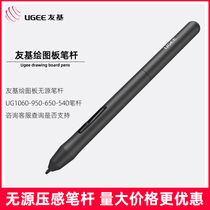 Youji P01 Passive pen Tablet Accessories Passive Pressure-sensitive pen EX08 RB160 G5 CV720plus