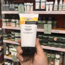 Dutch Purchasing Royal Garden Shop De Tuinen multivitamin VE nutritious hydrating mask 75ml