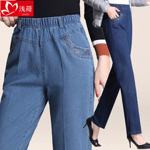 Middle-aged and elderly jeans female mother Spring and Autumn Winter straight tube plus velvet thick casual pants wide elastic high waist wear