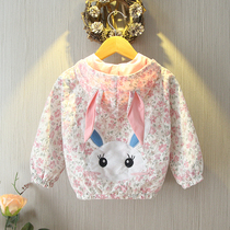 Girls spring jacket 2021 new small children Korean version of childrens spring and autumn long foreign style cute hooded top