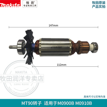 Makita Makita angle grinder MT90 rotor M0900B accessories Stator M0910B original power tools