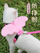 Walking cat rope cat chain cat traction rope anti-break free cat rope chest strap cat traction rope cat collar cat collar