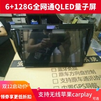 Changan Lingxuan Android large screen navigation Changan Lingxuan Android large screen machine special car dedicated 10 2 inch large Screen Machine