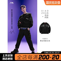 China Li Ning Xiao Zan same sweater clothes men and women 2021 new national tide couples spring trend leisure sportswear