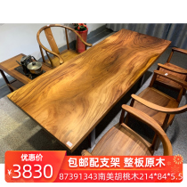 (Spot) Walnut Big Board tea table tea table solid wood 2 14 meters solid wood desk log board table