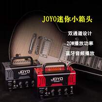 Electronic tube electric guitar mini joyo zhule electric guitar speaker New Box Head split box head