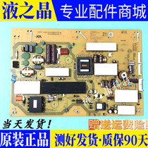 Sharp LCD-70TX85A 7008 70MY8008A power supply board RUNTKB583WJQZ JSL16228-3