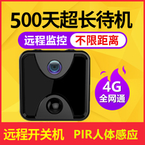 4K high-definition monitor WiFi camera wireless 4g non-plugged phone remote home without network probe