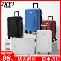 Trolley case 24 inch suitcase female 26 inch small 20 inch suitcase universal wheel large capacity password box leather case