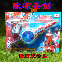 818 New Universe Superman Combination with Battle Card Holy Sword with Light Music Big Movie Model 856-134