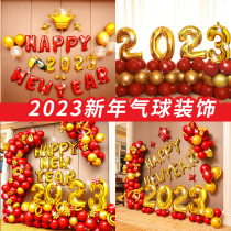 2023 Happy New Year Balloon Decoration Spring Festival Party Dress Company Annual Meeting Scene Setup