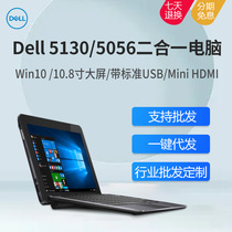 Dell Dell 5130 5056windows10 two-in-one tablet two-in-one fried stock office with USB