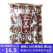 Gong Hutang Lion Head 480g bag original salty taste Anhui Hefei East specialty traditional pastry Chinese old brand