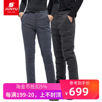 Jun Yu outdoor goose down pants men and women thick windproof waterproof outerwear down jacket outdoor thermal trousers F53143