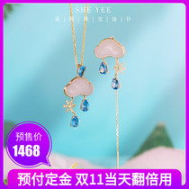 She one jewelry 18K gold Hetian jade earrings gold inlaid jade pendant earrings sky blue Topa stone EAR thread necklace women