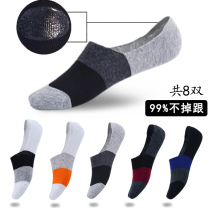 Bed socks men's pure cotton sailing boat socks 100% of all cotton-free flat shoes do not fall seamless soil with bean shoes