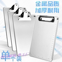 Open The Wine Clip start the wine artifact shake the sound board open the beer tablet folder student pad point menu clip