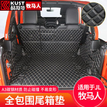 Trunk pad modification dedicated to 18-21 JEEP Wrangler JL fully enclosed tail pad interior 4 doors 2 doors