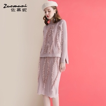Sasuni pink knitted sweater dress two-piece female winter 2021 New skirt burst 11401