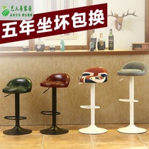 Rotating chair Fashion bedroom Billiard hall lounge chair Bar table chair Lifting high chair Bar stool backrest Bar chair chair