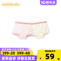 Bala Bala Baby Pants Flat Corner Girl Shorts Children Four-corner Pants Big Boy Two Dress 208222170002
