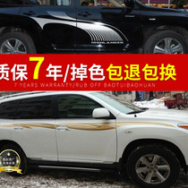 09 10 11 12 13 14 Highlander body color strip waistline paper pull flower all car stickers old color stickers