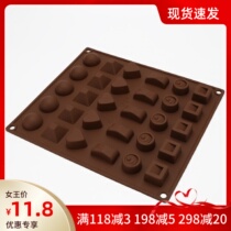 30 Grids Multiple Shapes Integrated Silicone Chocolate Mold Ice Candy Die Baking Cake Mold DIY