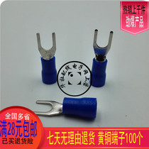 Promotion SV2-3 Cold pressure wiring terminal Y shape insulating fork wire ear binding post 100 6 0 thick copper nose