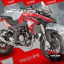 MRBR fit TRK251 bumper pull bar Jinpeng sports bar Fall guard bar full surround