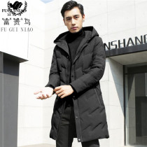 Rich bird hooded down jacket male long 2021 Winter new Korean trend slim thick warm coat
