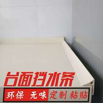 Kitchen drain baffle strip sink sink sink stove top sink sink washbasin sink shroud barbecue sticky