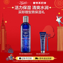 kiehls Kiehls mens toner 250ml oil control astringent wake skin moisturizing