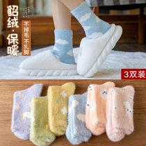 Coral fleece socks female middle tube socks autumn and winter furry cute mink velvet confinement sleep socks thickened and velvet winter