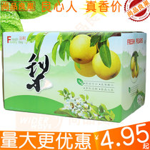 20 Jin gold pear packing box express box universal plum water pear box gift box sweet crispy pear carton gift box