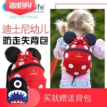British LittleLife childrens anti-lost backpack 3D small animal kindergarten school bag anti-lost childrens backpack