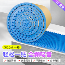 SOUNDPROOF COTTON WALL SOUND ABSORBING COTTON SELF-ADHESIVE KTV RECORDING ROOM SOUNDPROOF BOARD BEDROOM HOME SILENCED WALL STICKER ENVIRONMENTAL PROTECTION MATERIAL