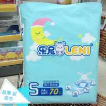 Love Baby Island Leney Ultra Slim Fit Series Baby Super Absorbent Paper Diaper S70 Sheet M60 L52 Sheet XL44 Sheet XL44 Sheet