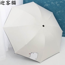 Folding Newspaper Umbrella Men Sunny and Rain parasol Boys Personality Creative Trends Student Umbrella Retro