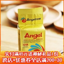 Angie Gold high sugar high activity yeast dry yeast powder 100g bun bread yeast baking raw materials