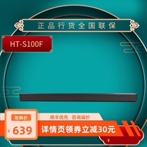 Sony Sony HT-S100F Wireless Bluetooth Echo Wall Compact Echo wall audio TV Audio