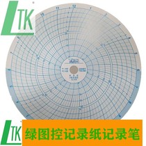 Japan Aichi Taiwan 100 Ogasawara 2-pin Self-marking pressure gauge recording paper 7352-905 Round drawings 7352-917