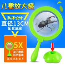 High-definition handheld childrens magnifying glass drop-proof large 130mm reading observation of animals and plants High-power primary school students with optical expansion mirror Nature science experimental instrument