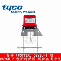 Tyco (POTTER) OSYSU-1 type OSYSU-2 type rising stem gate valve valve position monitoring switch Tyco