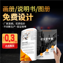 Corporate Picture Book Print Company Brochure Custom Booklet Brochure Print Foldout Design Production Staff Manual Product Brochure Flyer Page Fine Clothing Book Sample Magazine Envelope Set to do